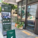 서초대로53길 12 이미지