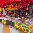 대구닭꼬치&닭강정 이미지