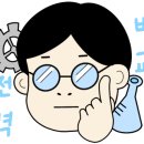 참나라 이미지
