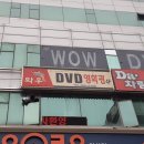 날아라 현수막 달려라 간판 이미지