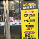 이코노마트(세천점) 이미지