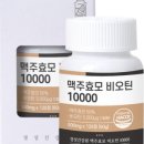 정건강원