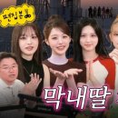 라이브블랙홀