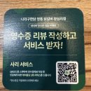 왕십리역 점심맛집 추천! 왕십리 가성비 맛집 나라구한닭 왕십리점 | 치즈 찍먹 닭갈비 후기