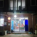 장군기사님식당 이미지
