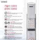 대원정수기비데