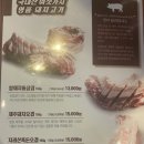 밥이랑꼬기랑