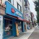 7번가피자원주점