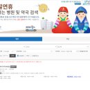 산본약국 이미지