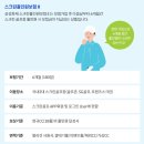 홀인원Ⅱ스크린 이미지