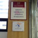 소리케어넷 - 노원구 노해로 492 | 소리케어넷