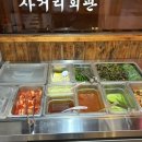 사거리회관