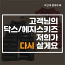 그린리싸이클 이미지