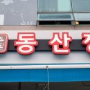 무안낙지 이미지