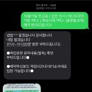 파리바게트 건너편, 베스킨라빈스 옆 | 속초 중앙시장 에그타르트 빵지순례 마카오박 예약부터 웨이팅 픽업까지 내돈내산 솔직 후기