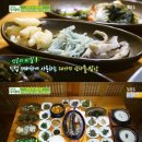 효담(곤드레산채밥상) 이미지