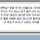 엘리니아
