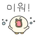 회싸게파는집활어직판장 - 청주시 흥덕구 서현북로 44 | 회싸게파는집활어직판장