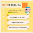 서동초등학교 이미지