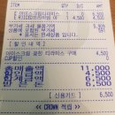 할리스 이새끼들 또 몰래 쿠폰 줌 이미지