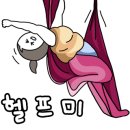 루나요가 - 수원시 권선구 세권로 211 | 루나요가