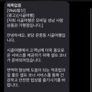 정동세탁소 이미지