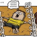 토마토의농비어천가 이미지