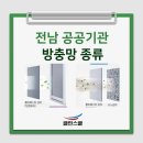 클린스쿨전남 이미지