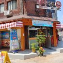 관산도서관 | 안산 원곡동 양꼬치무한리필? 초원양꼬치훠궈 무한리필!