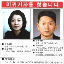 군산경찰서 뒤편