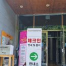 공주산림휴양마을 이미지