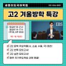 세종이도국어학원