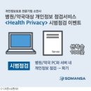 호약국 이미지