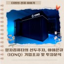 선주컴퓨터 이미지
