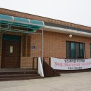 무송경로당 이미지