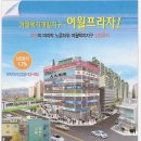 대운개발주