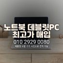 갈현동퀵서비스 이미지