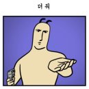 뉴미미일품양꼬치