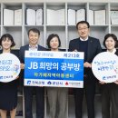 군산희망센터