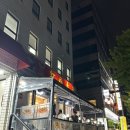 간석빌딩 | 드디어 찾았다 동네곱창맛집 황금곱창 간석점 솔직 후기(A+)