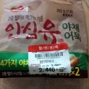 제일이용원 이미지