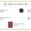 묘화 이미지