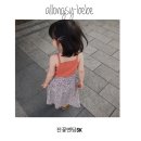 정우밴딩 - 동구 | 정우밴딩
