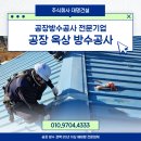 주식회사대명솔루션