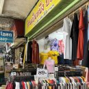 덮밥마켓 이미지