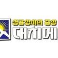 대치메카2관학원