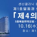 (신)제일병원 이미지