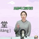 성조구내식당