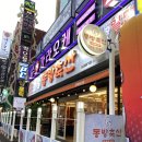 [동래맛집/동방축산] 넓은 매장으로 가성비 있는 고깃집