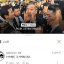 한덕수 &#34; 저도 호남 사람입니다~&#34; 외침에 덧글 장원글 이미지